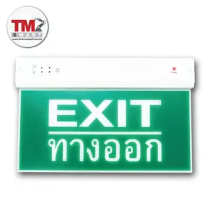 ป้ายไฟทางออกฉุกเฉิน (Emergency Exit Signs)
